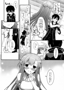 (SC57) [Digital Lover (Nakajima Yuka)] D.L.action 71 (Sword Art Online) - page 14