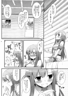 (SC57) [Digital Lover (Nakajima Yuka)] D.L.action 71 (Sword Art Online) - page 8