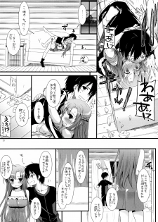 (SC57) [Digital Lover (Nakajima Yuka)] D.L.action 71 (Sword Art Online) - page 31