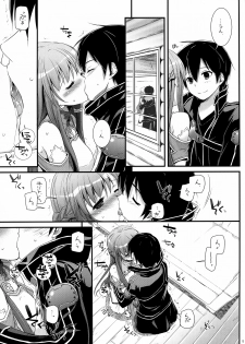 (SC57) [Digital Lover (Nakajima Yuka)] D.L.action 71 (Sword Art Online) - page 15