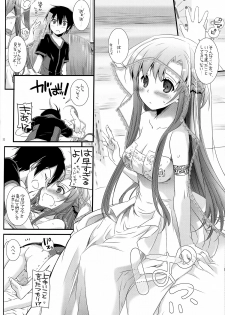 (SC57) [Digital Lover (Nakajima Yuka)] D.L.action 71 (Sword Art Online) - page 32