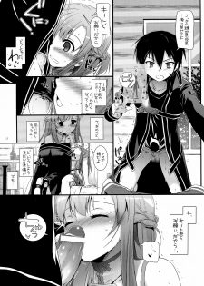 (SC57) [Digital Lover (Nakajima Yuka)] D.L.action 71 (Sword Art Online) - page 17