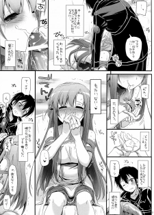 (SC57) [Digital Lover (Nakajima Yuka)] D.L.action 71 (Sword Art Online) - page 21