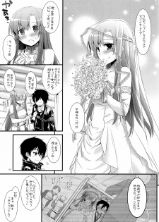 (SC57) [Digital Lover (Nakajima Yuka)] D.L.action 71 (Sword Art Online) - page 5