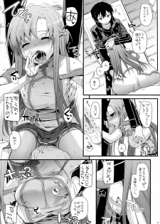 (SC57) [Digital Lover (Nakajima Yuka)] D.L.action 71 (Sword Art Online) - page 19