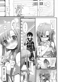 (SC57) [Digital Lover (Nakajima Yuka)] D.L.action 71 (Sword Art Online) - page 11