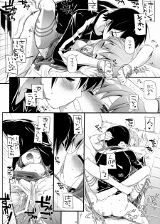 (SC57) [Digital Lover (Nakajima Yuka)] D.L.action 71 (Sword Art Online) - page 28