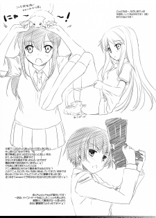 (SC57) [Digital Lover (Nakajima Yuka)] Rough Sketch 71 - page 2