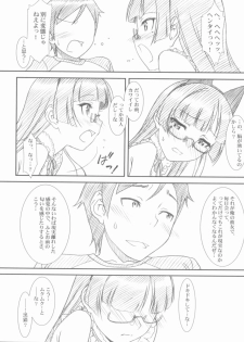 (COMIC1☆6) [MEKONGDELTA, DELTAFORCE (Route39, Zenki)] Glass Cat's (Ore no Imouto ga Konna ni Kawaii Wake ga Nai) - page 14