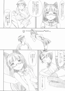 (COMIC1☆6) [MEKONGDELTA, DELTAFORCE (Route39, Zenki)] Glass Cat's (Ore no Imouto ga Konna ni Kawaii Wake ga Nai) - page 10