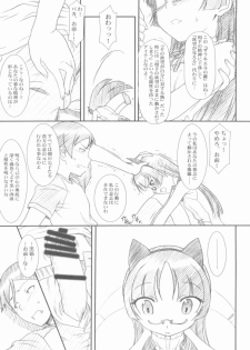 (COMIC1☆6) [MEKONGDELTA, DELTAFORCE (Route39, Zenki)] Glass Cat's (Ore no Imouto ga Konna ni Kawaii Wake ga Nai) - page 11