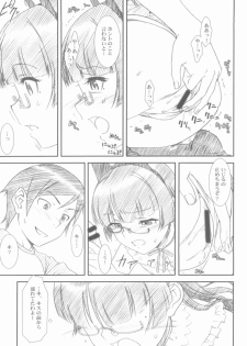 (COMIC1☆6) [MEKONGDELTA, DELTAFORCE (Route39, Zenki)] Glass Cat's (Ore no Imouto ga Konna ni Kawaii Wake ga Nai) - page 23