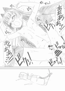 (COMIC1☆6) [MEKONGDELTA, DELTAFORCE (Route39, Zenki)] Glass Cat's (Ore no Imouto ga Konna ni Kawaii Wake ga Nai) - page 36