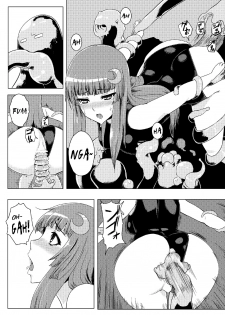 (C82) [Ishimura-ya (Ishimura)] Sukumizu Patchouli Shokushu Jigoku | School Swimsuit Patchouli - Tentacle Hell (Touhou Project) [English] {Sharpie Translations} - page 20