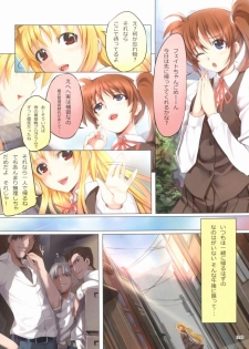 (C78) [TRI-MOON! (Mikazuki Akira!)] FERMATA (Mahou Shoujo Lyrical Nanoha) - page 17