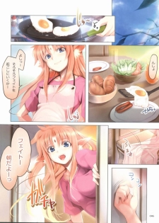 (C78) [TRI-MOON! (Mikazuki Akira!)] FERMATA (Mahou Shoujo Lyrical Nanoha) - page 5
