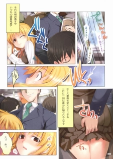 (C78) [TRI-MOON! (Mikazuki Akira!)] FERMATA (Mahou Shoujo Lyrical Nanoha) - page 11