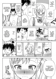[Minakami Sakura] Kyou wa ◯ no Hi | Today is the Day (COMIC Megastore 2012-12) [English] {desudesu} - page 4