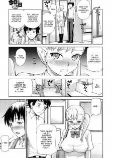 [Minakami Sakura] Kyou wa ◯ no Hi | Today is the Day (COMIC Megastore 2012-12) [English] {desudesu} - page 3