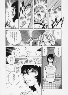 [Studio 309 (Akira Horimoto)] Dynamic Lolita Library Millennium Edition - page 22