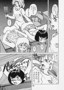 [Studio 309 (Akira Horimoto)] Dynamic Lolita Library Millennium Edition - page 21