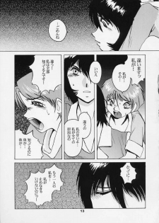 [Studio 309 (Akira Horimoto)] Dynamic Lolita Library Millennium Edition - page 11
