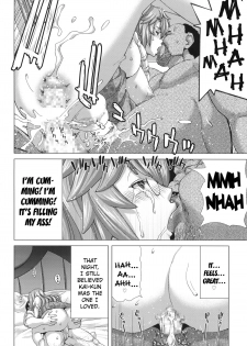 (C82) [Hori Hiroaki (Polinky Hiroba)] A.ASS (Ano Natsu de Matteru) [English] {doujin-moe.us} - page 25