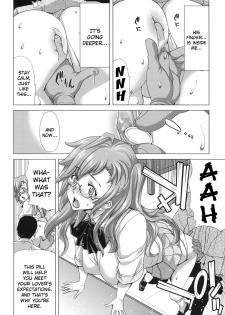 (C82) [Hori Hiroaki (Polinky Hiroba)] A.ASS (Ano Natsu de Matteru) [English] {doujin-moe.us} - page 7