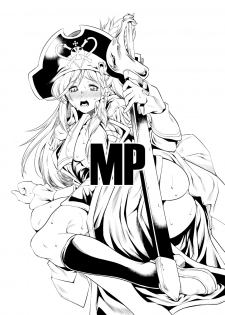 [Fakestar (Miharu)] MP (Mouretsu Pirates) [Digital] - page 18