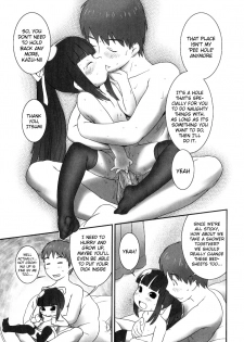 [Ogu] Itsumi-chan vs BB-tama | Itsumi-chan vs BB Ammo [English] [Tiramisu+Lunatic2] - page 23