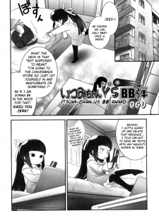 [Ogu] Itsumi-chan vs BB-tama | Itsumi-chan vs BB Ammo [English] [Tiramisu+Lunatic2] - page 2