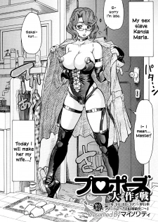 [Minority] Propose Daisakusen | Great Proposal Plan (COMIC Megastore 2008-02) [English] =TV= - page 2