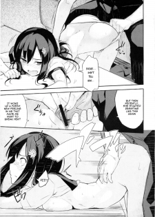 [Sakura Akami] Present (COMIC Megastore 2012-11) [English] - page 9