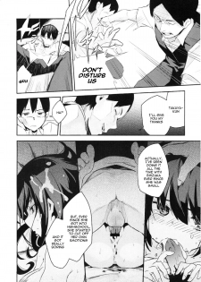 [Sakura Akami] Present (COMIC Megastore 2012-11) [English] - page 8