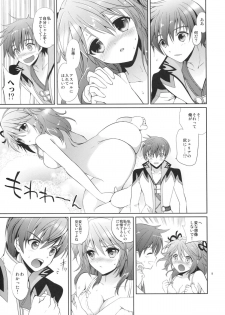 (C82) [Kurimomo (Tsukako)] Cheria-chan no Okusuri Techou (Tales of Graces) - page 9