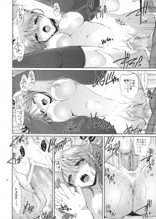 (C82) [Kurimomo (Tsukako)] Cheria-chan no Okusuri Techou (Tales of Graces) - page 20
