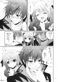 (C82) [Kurimomo (Tsukako)] Cheria-chan no Okusuri Techou (Tales of Graces) - page 33