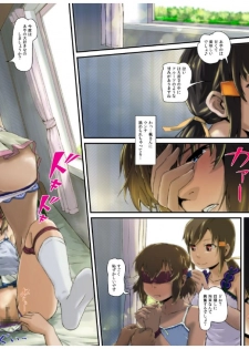 [SMS -Strawberry Milk Studio (Lunaluku)] Himitsu no O Maid Cafe Plus ~Futari no Kyuujitsu~ [Digital] - page 10