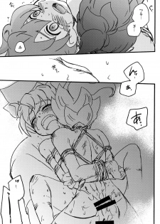 (C82) [Aniki Otokodou (Kirigakure Takaya)] Sengoku Jidai no Akkan ni Kyou→Ten ga Arekore Sareru Hon (Inazuma Eleven GO) - page 21