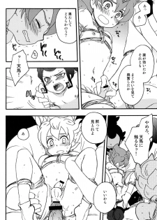 (C82) [Aniki Otokodou (Kirigakure Takaya)] Sengoku Jidai no Akkan ni Kyou→Ten ga Arekore Sareru Hon (Inazuma Eleven GO) - page 12