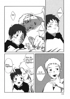 [Tsukumo Gou] Myouri Kyoushi [English] - page 14