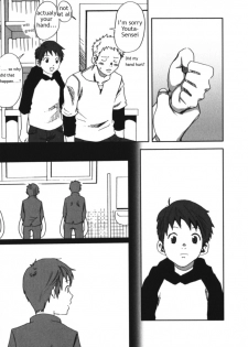 [Tsukumo Gou] Myouri Kyoushi [English] - page 7