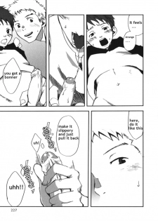 [Tsukumo Gou] Myouri Kyoushi [English] - page 13