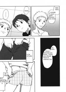 [Tsukumo Gou] Myouri Kyoushi [English] - page 9