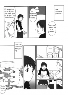 [Tsukumo Gou] Myouri Kyoushi [English] - page 3