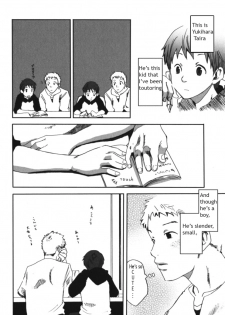 [Tsukumo Gou] Myouri Kyoushi [English] - page 2