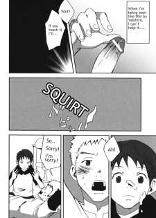 [Tsukumo Gou] Myouri Kyoushi [English] - page 6