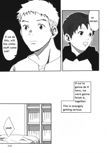 [Tsukumo Gou] Myouri Kyoushi [English] - page 15