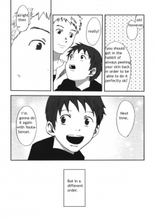 [Tsukumo Gou] Myouri Kyoushi [English] - page 23