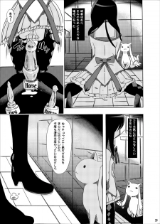 (C80) [PLECO] pleco-de;T Juukan Madoka Magica (Puella Magi Madoka☆Magica) [Digital] - page 31